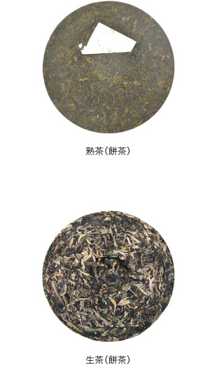【高級中国茶】木の舟プーアル茶10年物(状態良好)